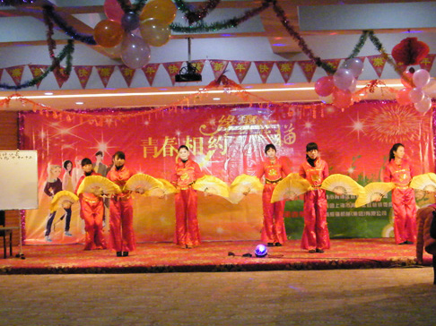 “青春相約 緣聚熊貓”聯誼活動