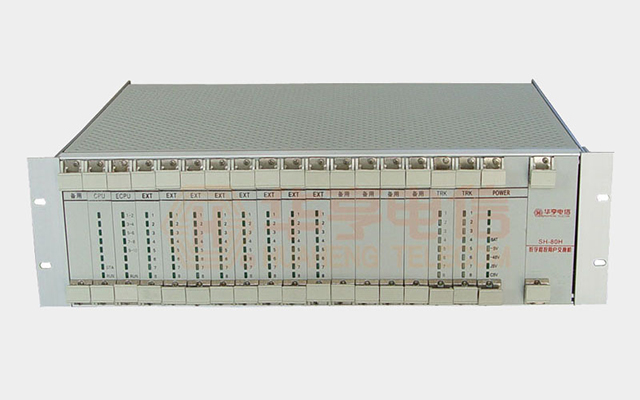SH-80H數(shù)字程控交換機(圖1)