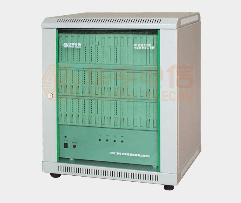 JSY-2000IPPBX語音交換機(jī)(圖1)