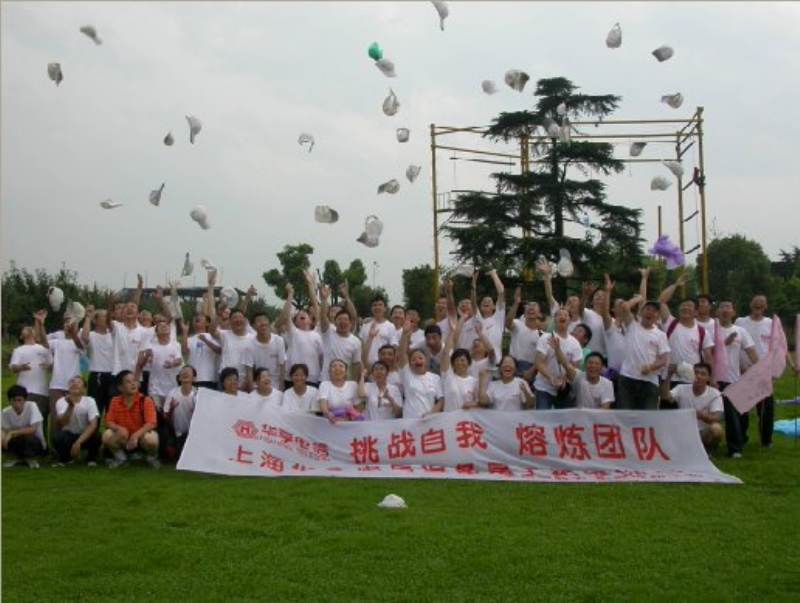 “挑戰(zhàn)自我、熔煉團(tuán)隊(duì)”拓展訓(xùn)練活動(dòng)(圖31)