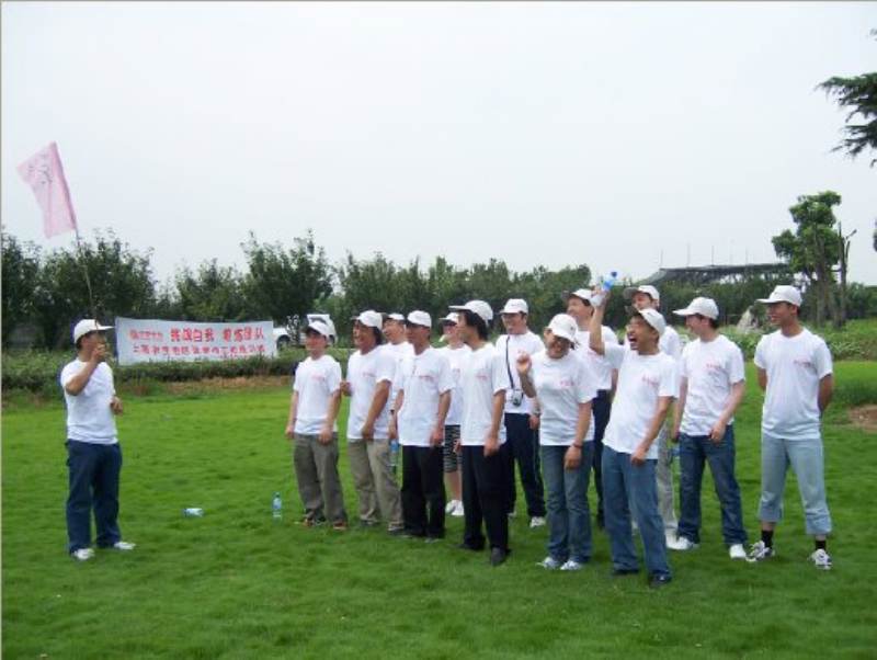 “挑戰(zhàn)自我、熔煉團(tuán)隊(duì)”拓展訓(xùn)練活動(dòng)(圖33)